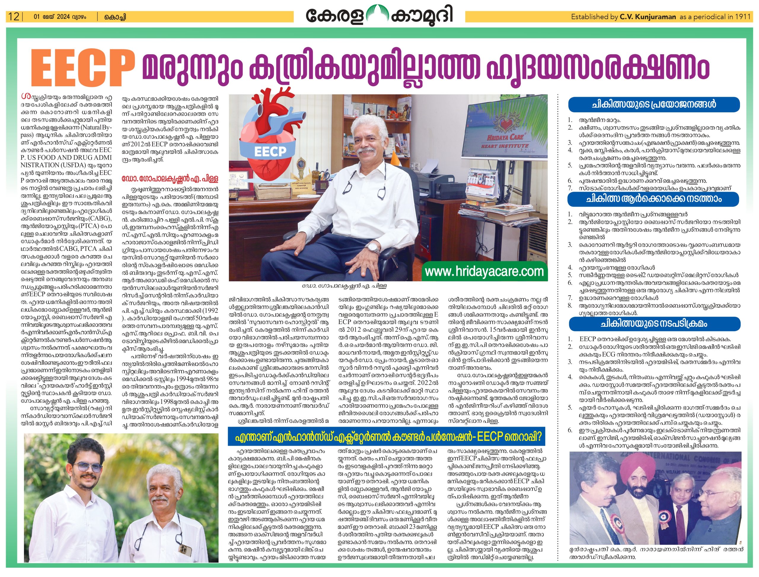 Kerala Kaumudi Article May 1st 2025